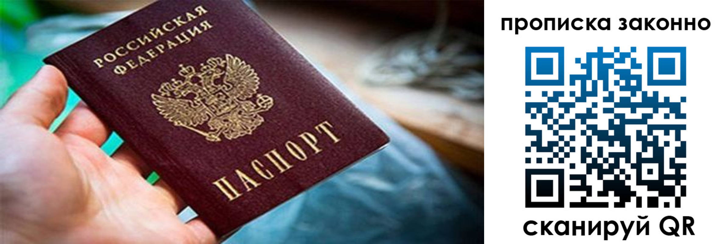 прописка иностранных граждан в Дудинке