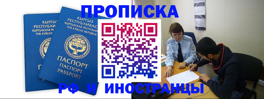 регистрация для школы в Дудинке