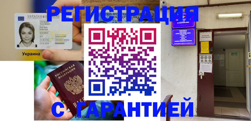 где прописаться в Дудинке